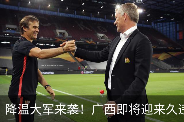 降温大军来袭！广西即将迎来久违的“退烧雨”！